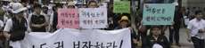 대회 행진 사진